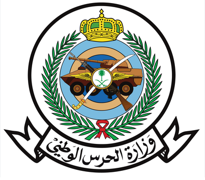 National Guard